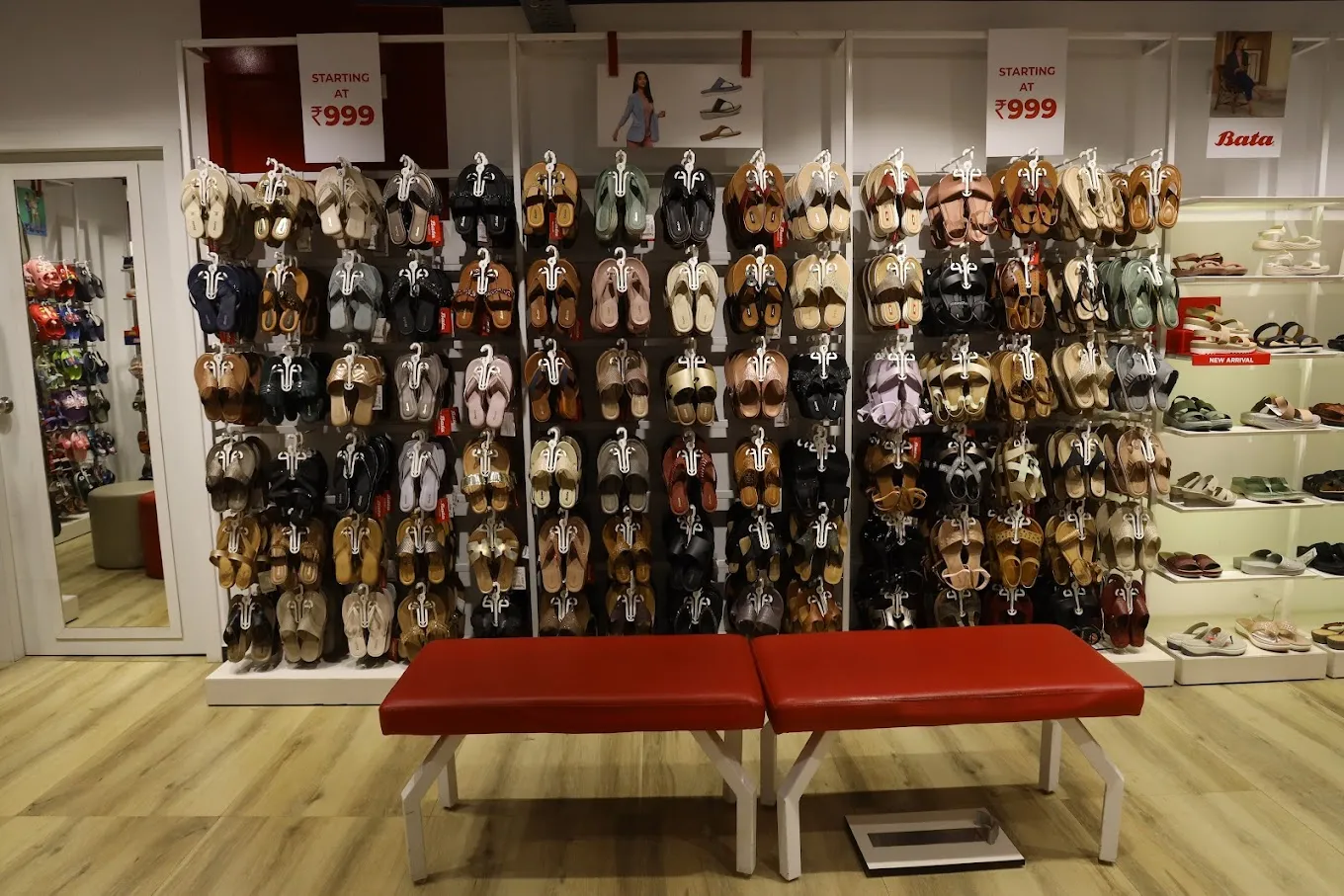 Bata showroom